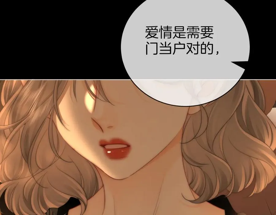 地139话 她还喜欢你吗？50