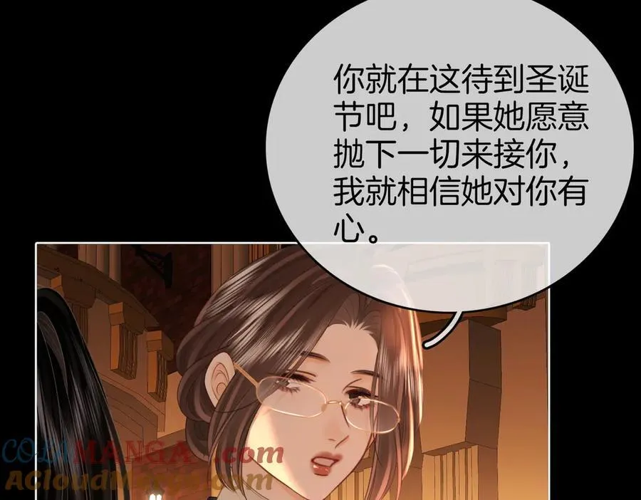 第140话 她有多喜欢你45