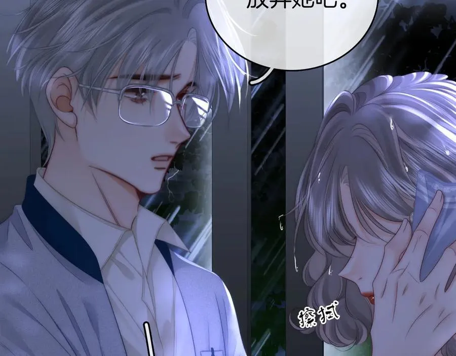 第140话 她有多喜欢你59