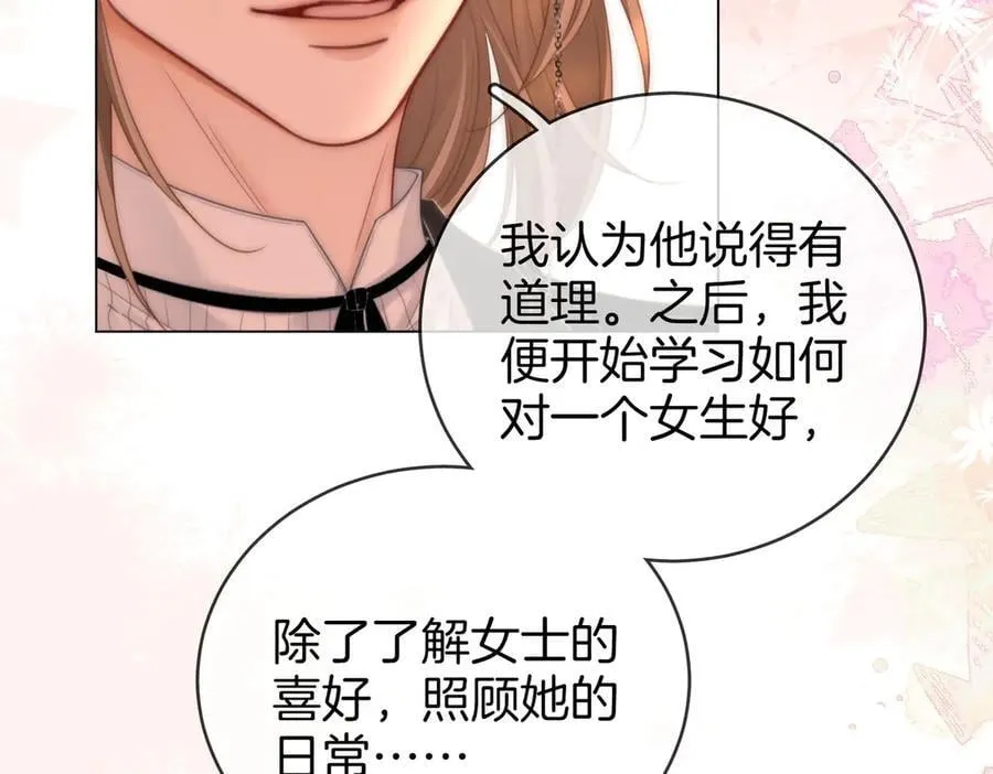 第141话 我要去找她70