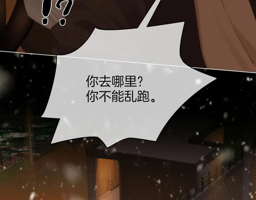 第142话 不想承认64