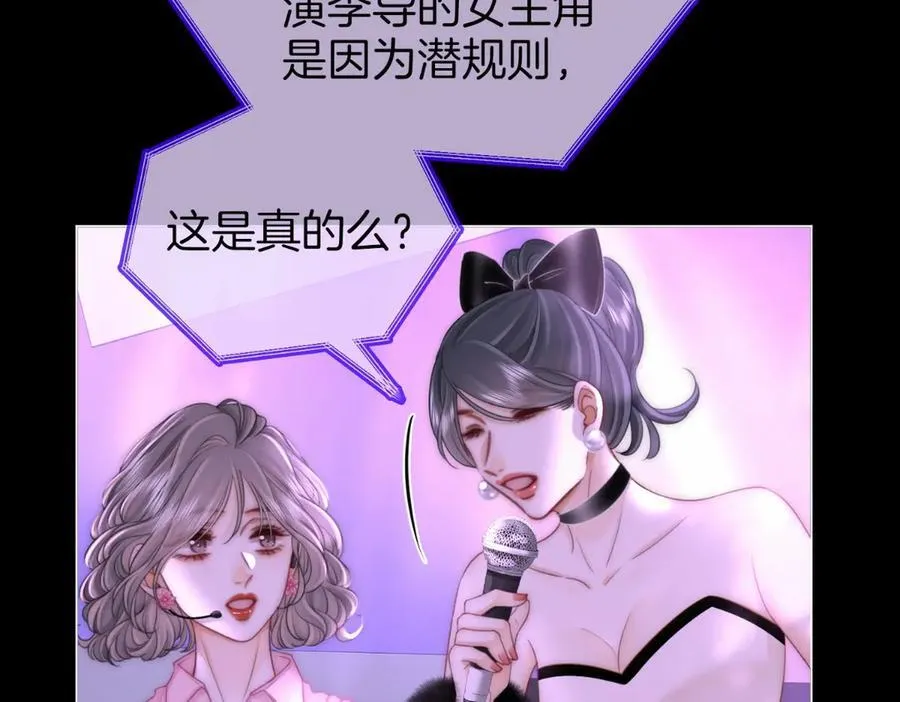 第142话 不想承认16