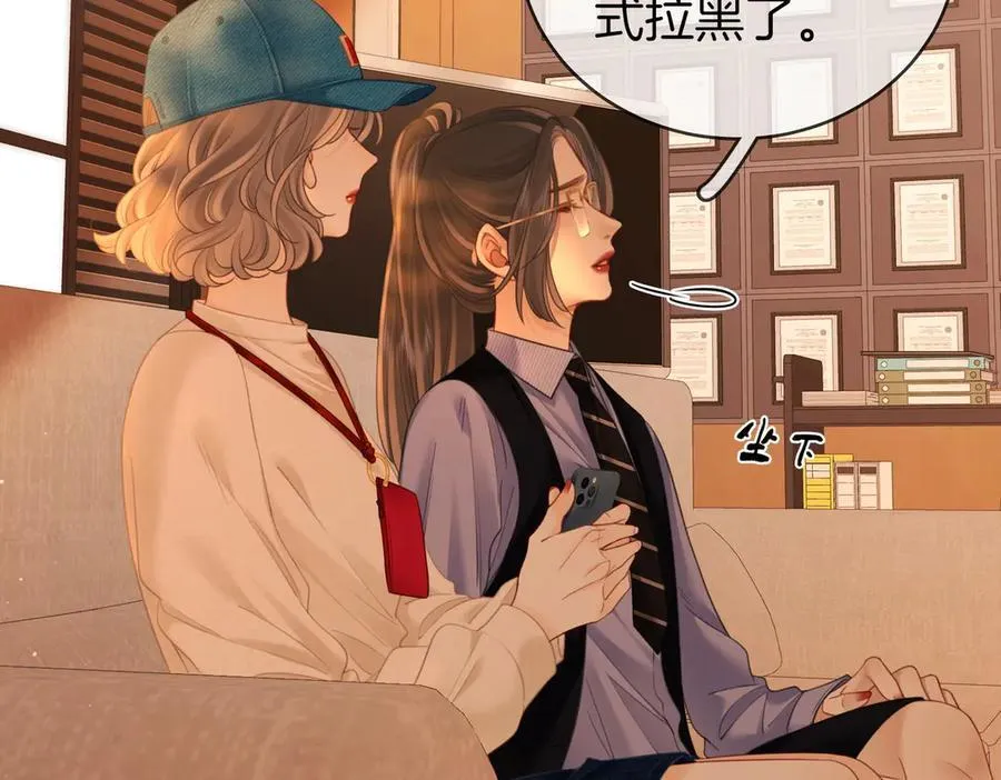 第141话 我要去找她17