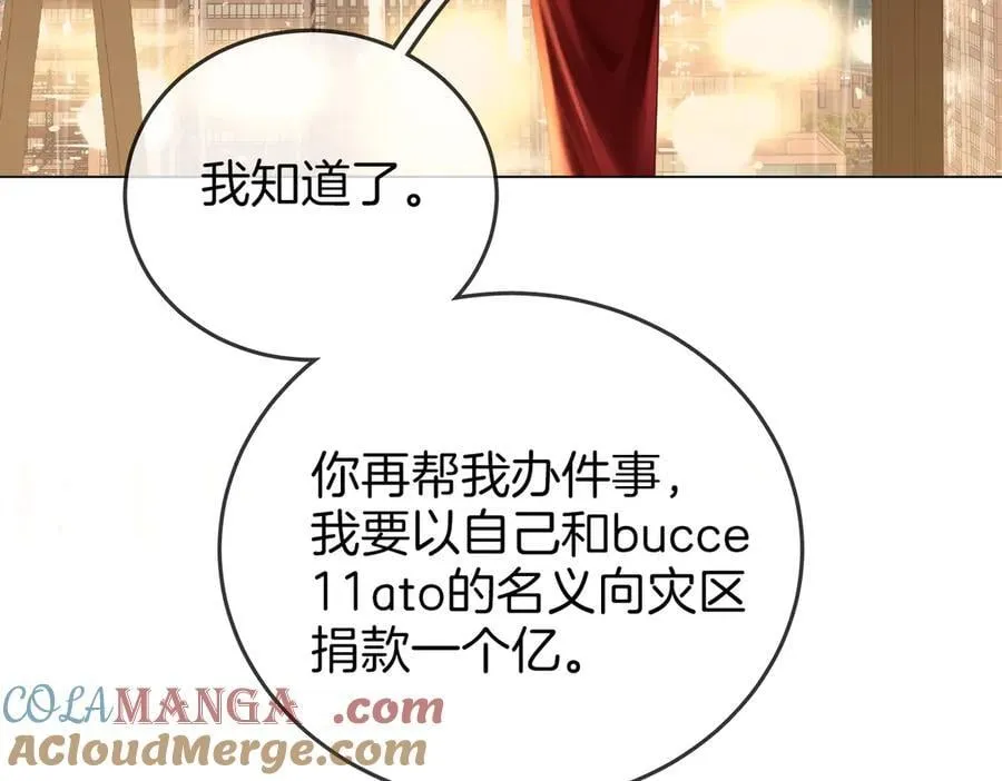 第137话 心中的分量9