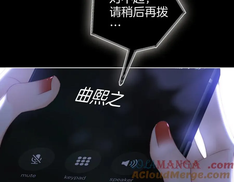 第140话 她有多喜欢你51