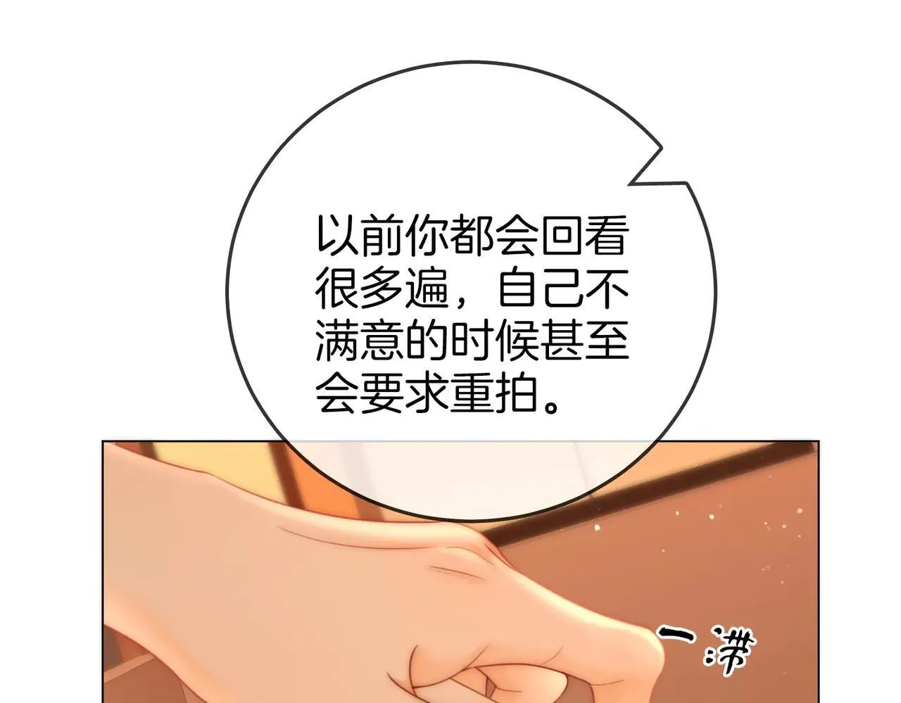 第132话 情何以堪37