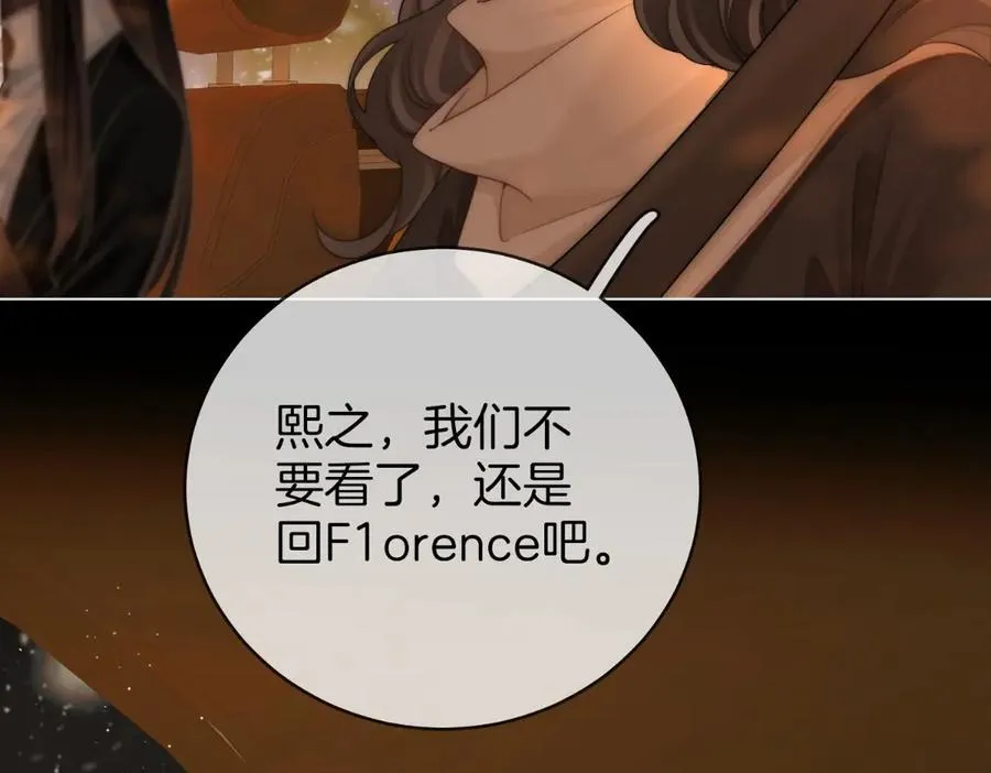 第142话 不想承认53