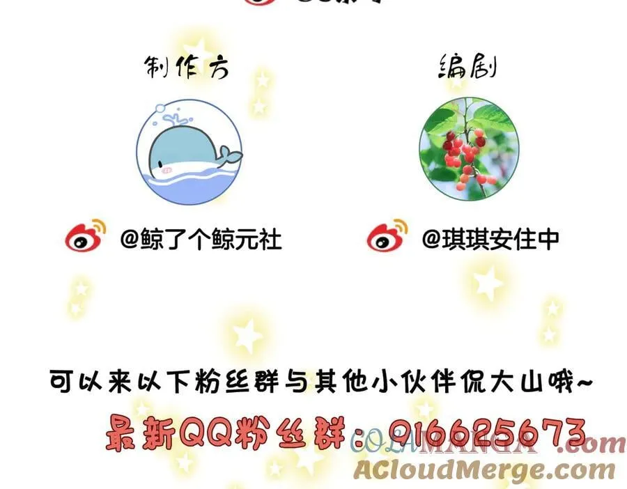 第135话 我陪你一起75