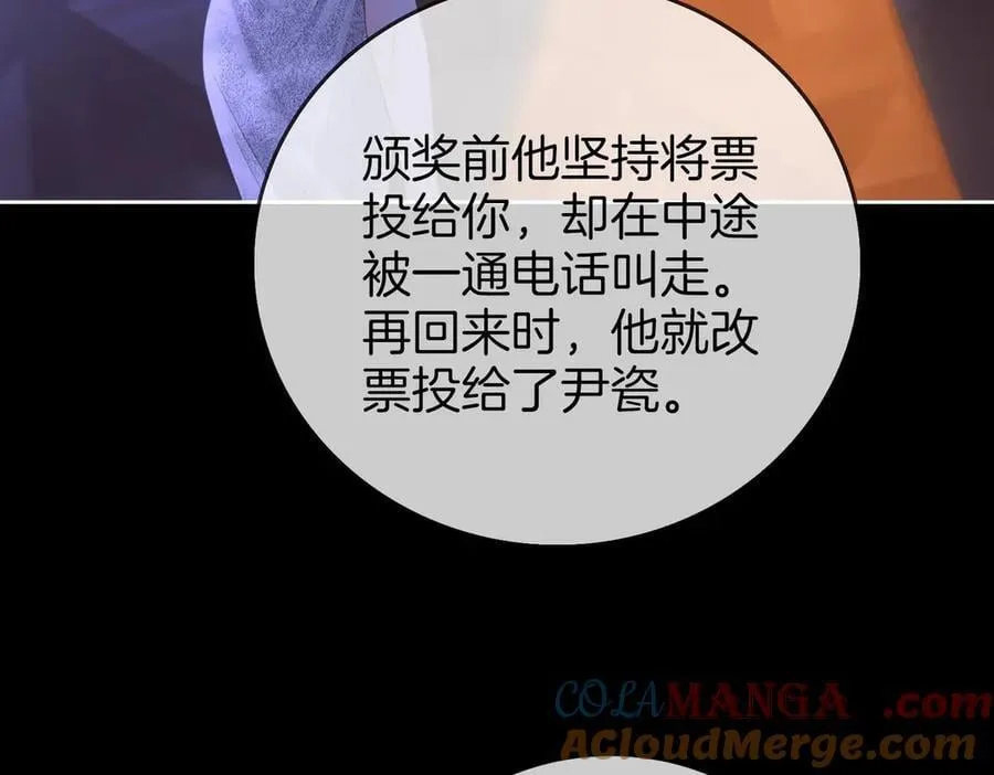 第134话 我在你心里算什么36