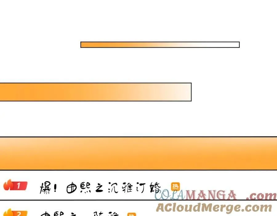 第141话 我要去找她4