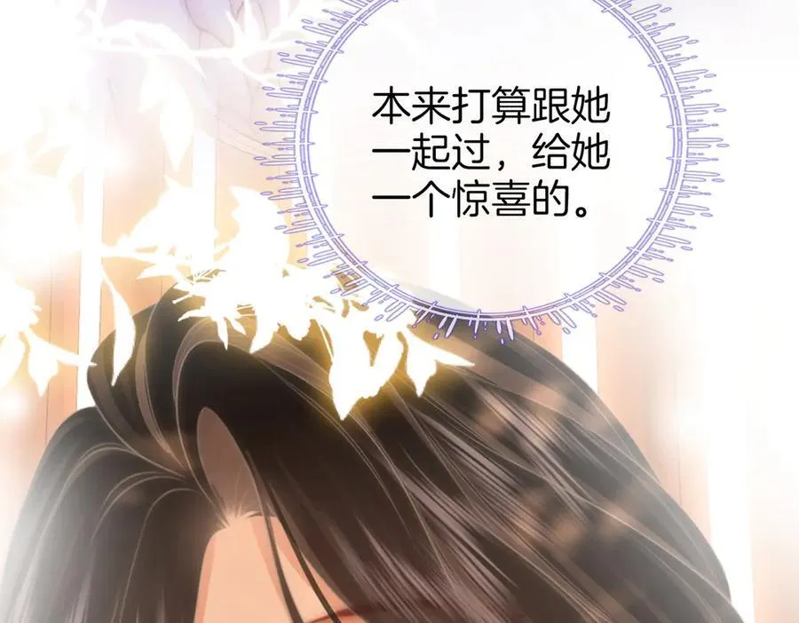 第141话 我要去找她39