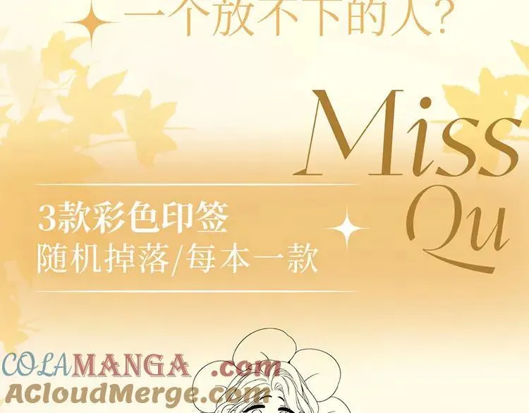 单行本第3册来啦！2