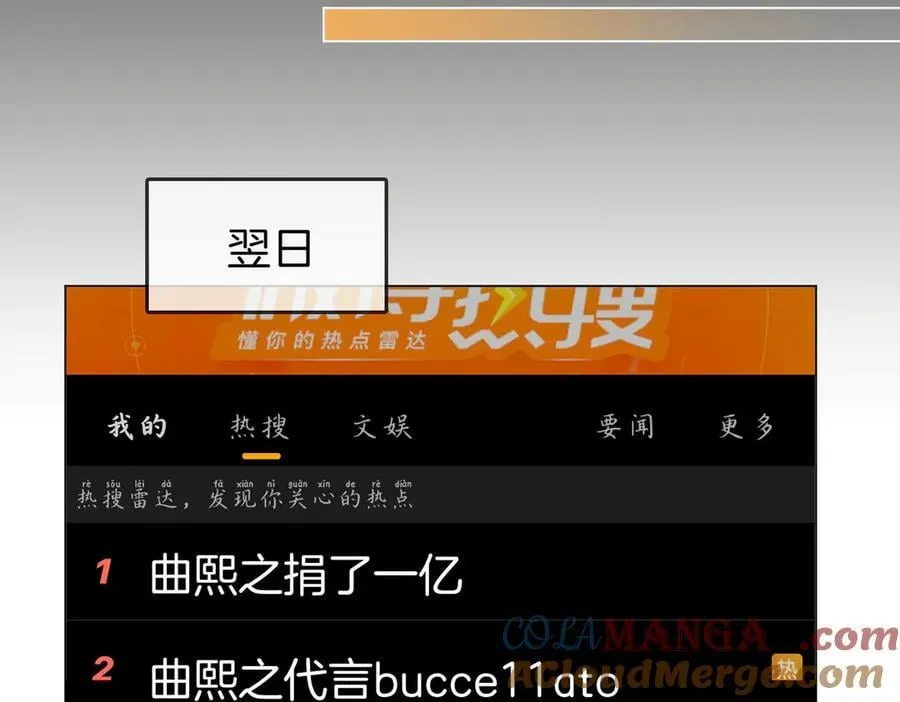 第137话 心中的分量21