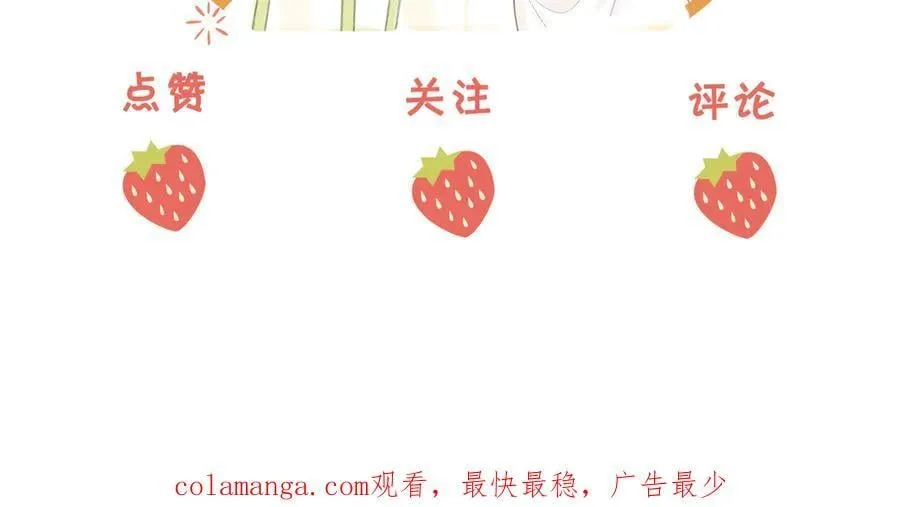 第134话 我在你心里算什么88