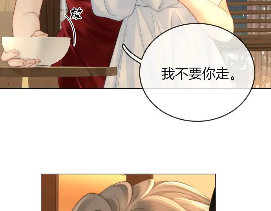 第137话 心中的分量16