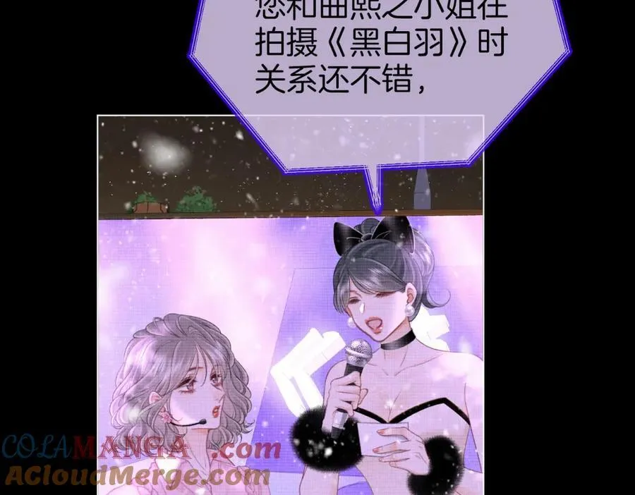 第142话 不想承认24
