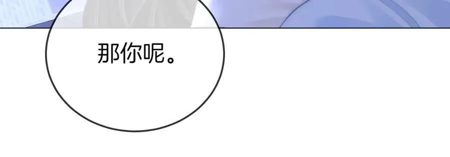 第136话 我们回头吧！23