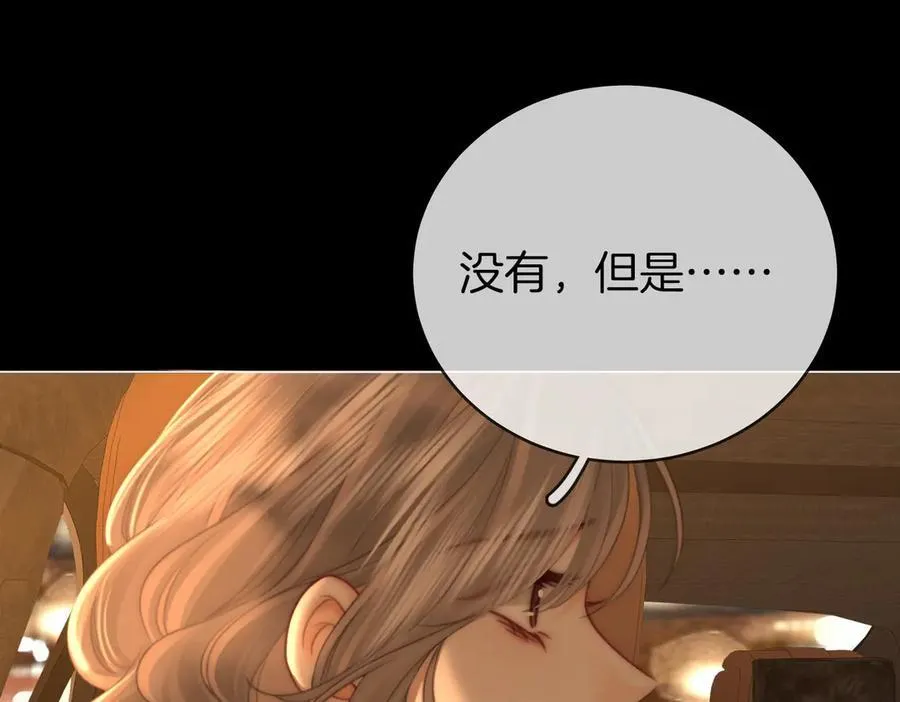 地139话 她还喜欢你吗？43