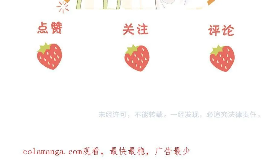 地139话 她还喜欢你吗？64
