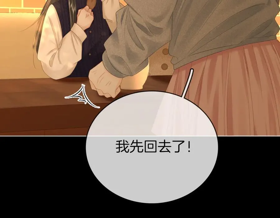 第137话 心中的分量41