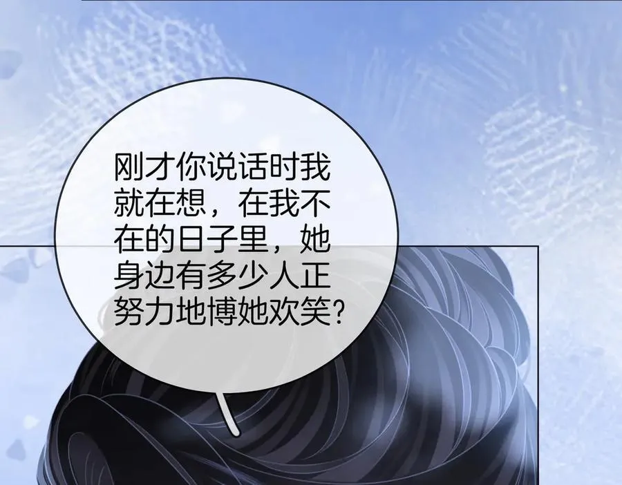 第141话 我要去找她90
