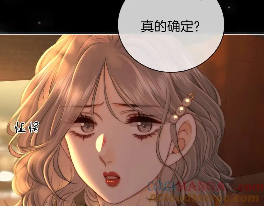 地139话 她还喜欢你吗？33