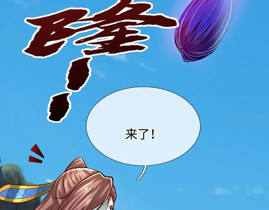 第367话 打不过，就加入5