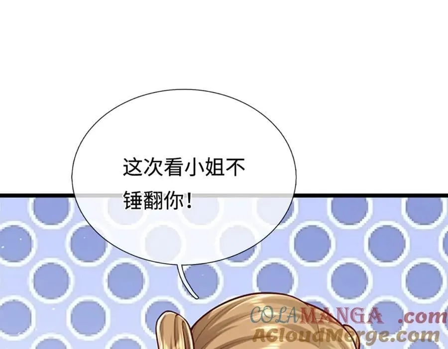 第364话 人类迷惑行为4