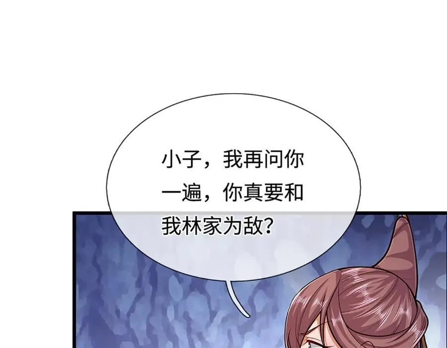 第367话 打不过，就加入67