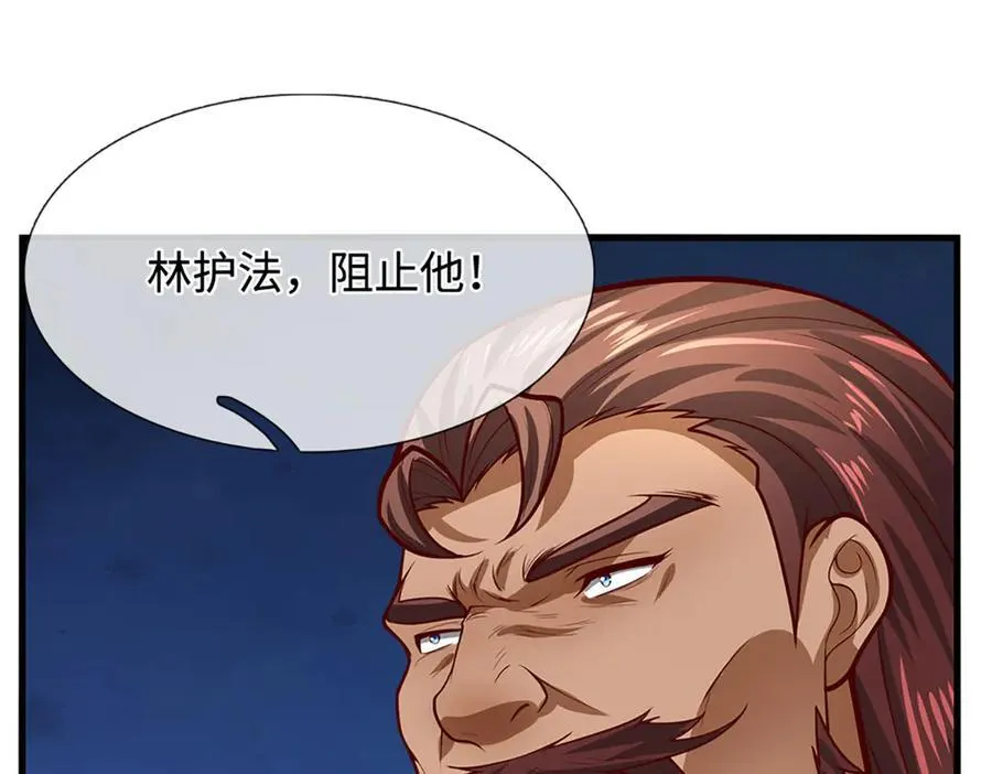 第367话 打不过，就加入31