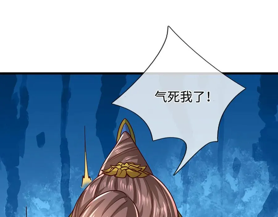 第368话 绑了小姐，捅了天了10