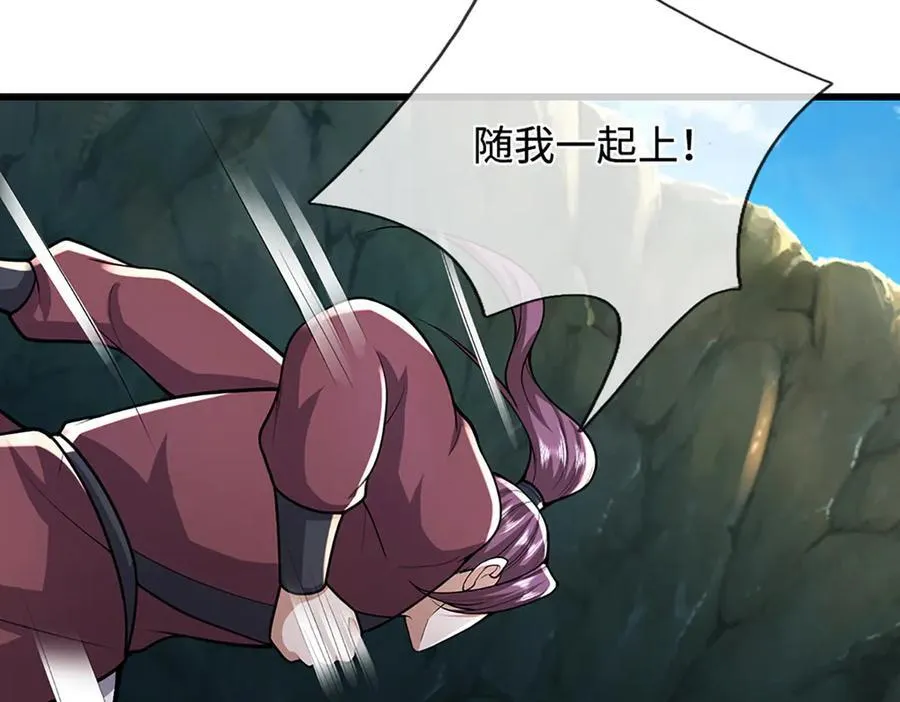 第365话 得罪林家，万死难辞55
