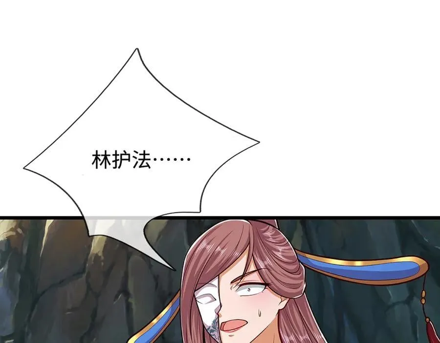 第367话 打不过，就加入54