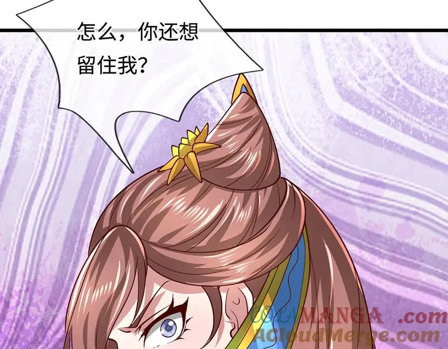 第367话 打不过，就加入100