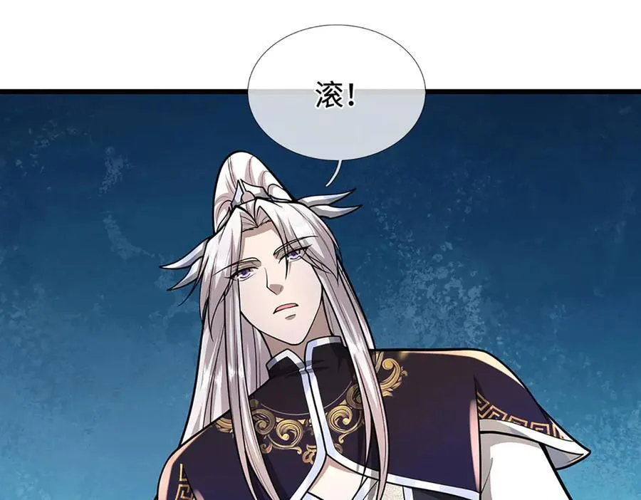 第365话 得罪林家，万死难辞50