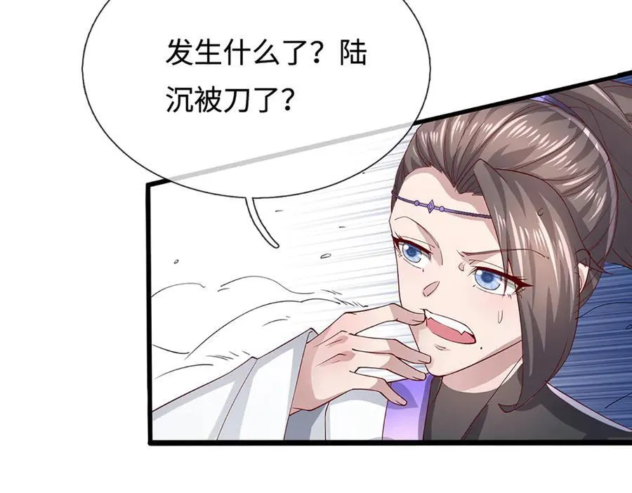 第365话 得罪林家，万死难辞15