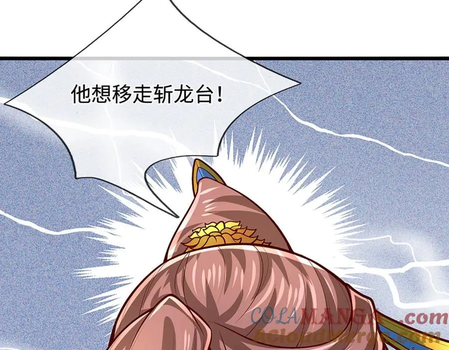 第367话 打不过，就加入28