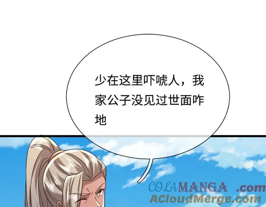 第364话 人类迷惑行为76