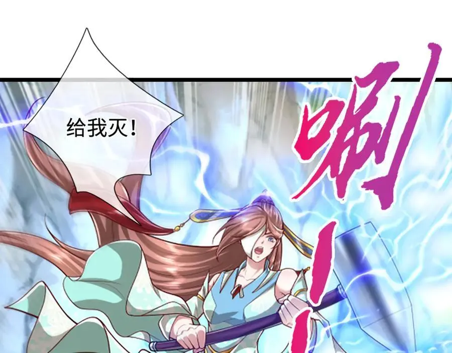 第364话 人类迷惑行为11