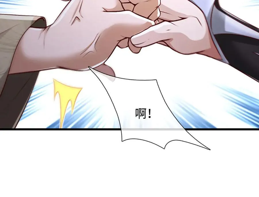 第365话 得罪林家，万死难辞105