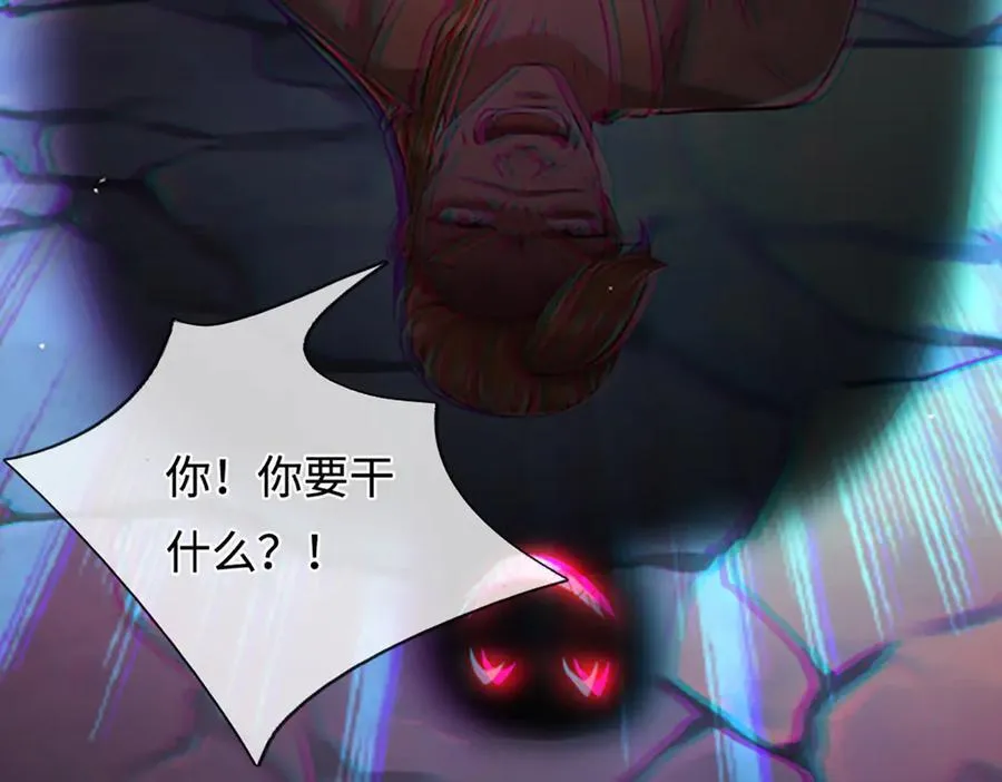 第365话 得罪林家，万死难辞119