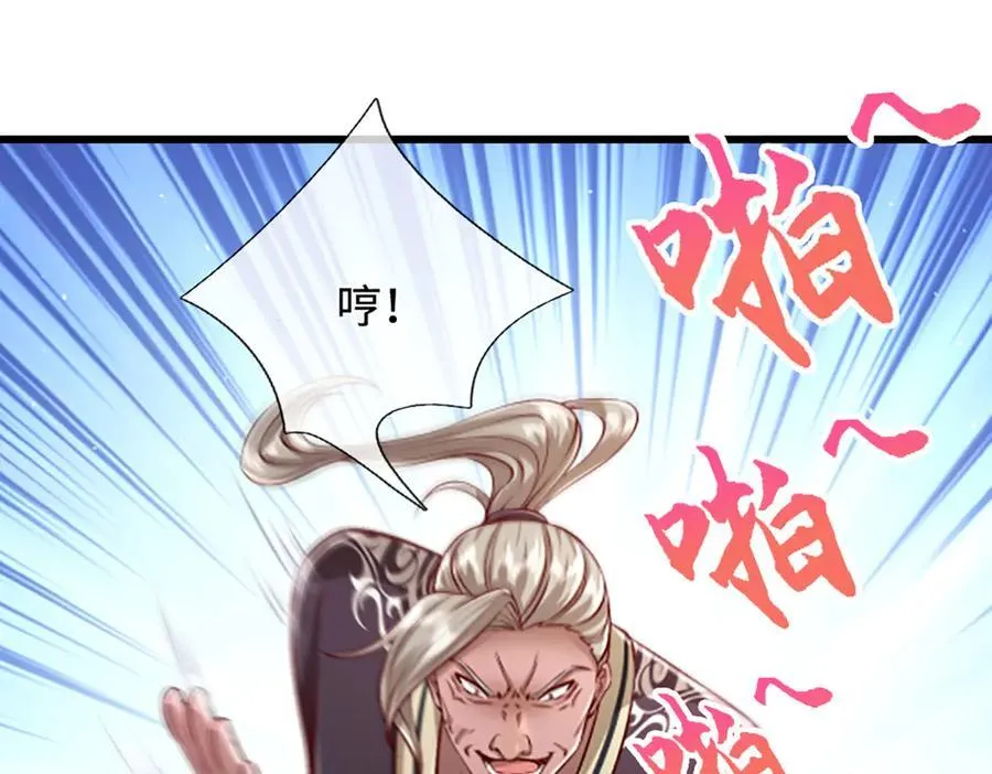 第366话 此子诡异，召唤护法6