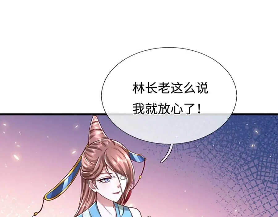 第366话 此子诡异，召唤护法34