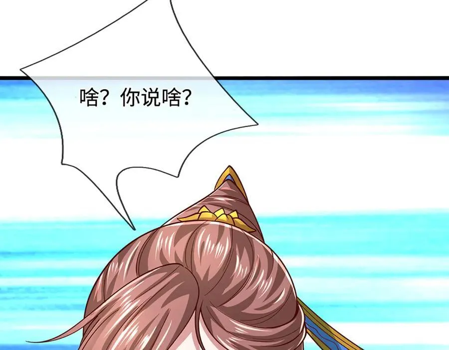 第367话 打不过，就加入82