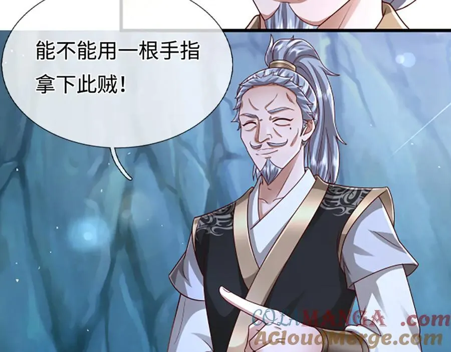 第366话 此子诡异，召唤护法32