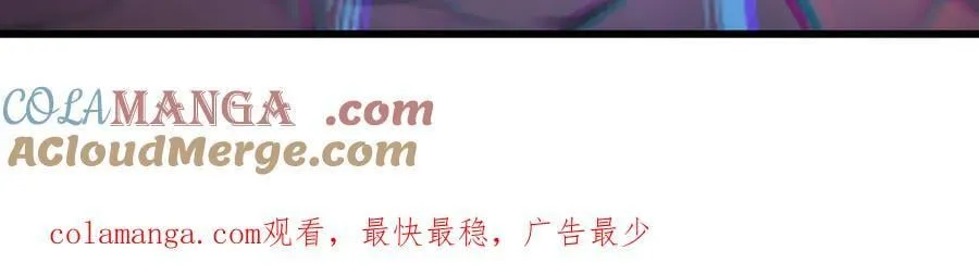 第365话 得罪林家，万死难辞120