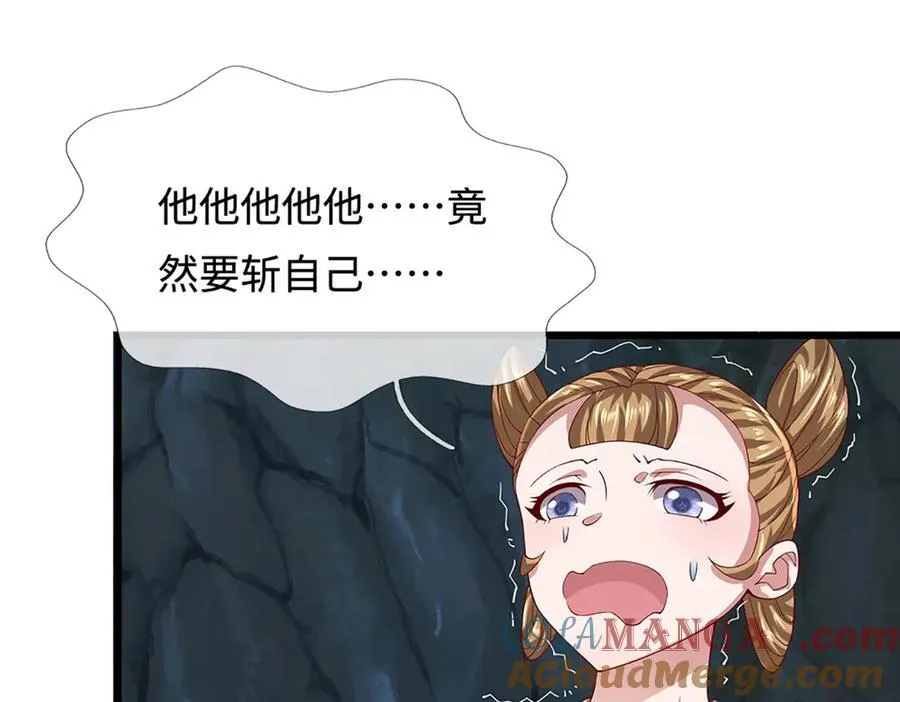 第365话 得罪林家，万死难辞4