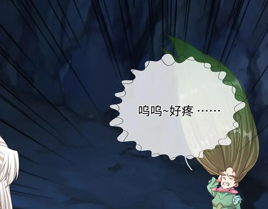 第368话 绑了小姐，捅了天了65