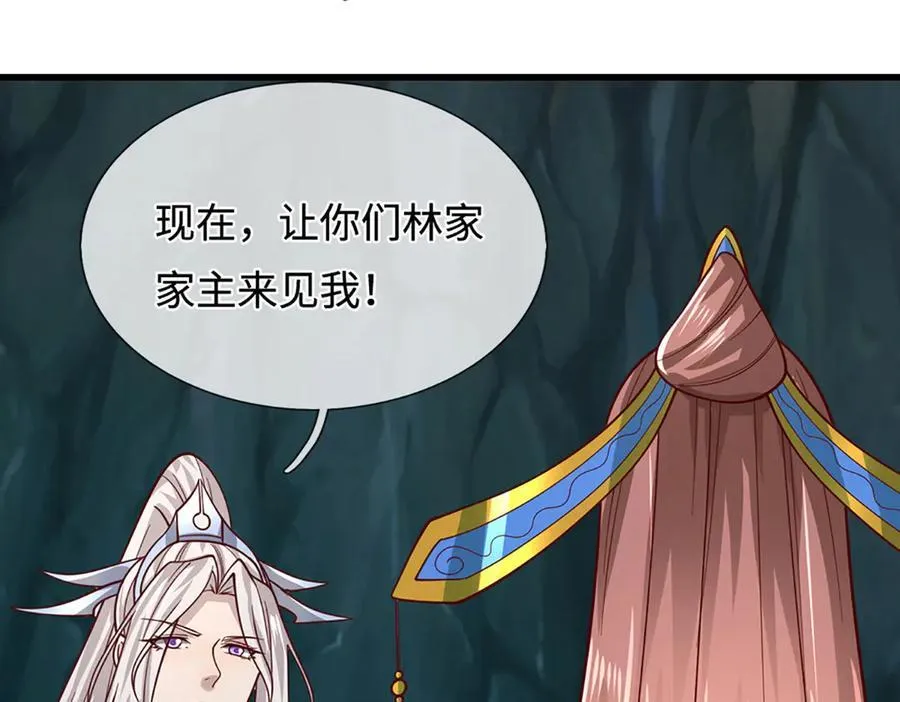 第367话 打不过，就加入79