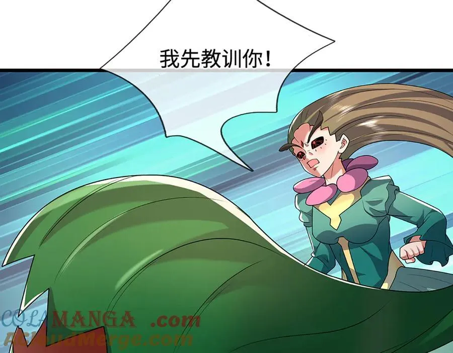 第368话 绑了小姐，捅了天了52